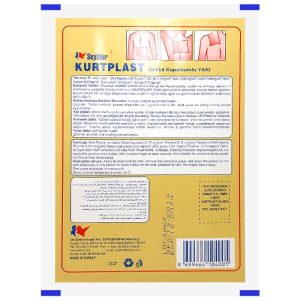 چسب کمر ضد درد کورت پلاست KURTPLAST اصل ترکیه (عمده_کارتنی)